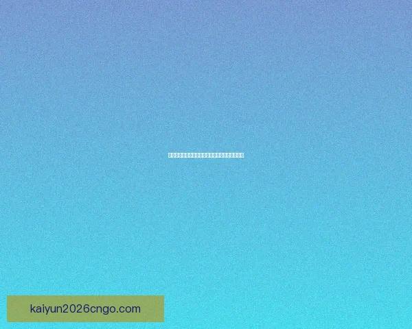 世界杯竞猜赔率平台最新分析与胜负预测全面指南