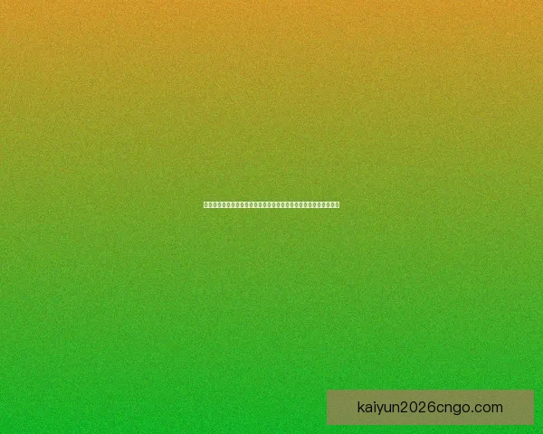 世界杯竞猜胜负网站最新攻略与安全玩法解析助你理性预测精彩赛事