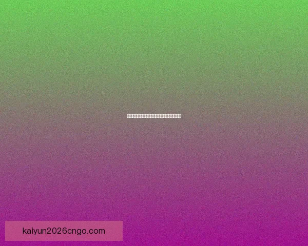 世界杯跟单技巧全解析助力精准投注与盈利策略