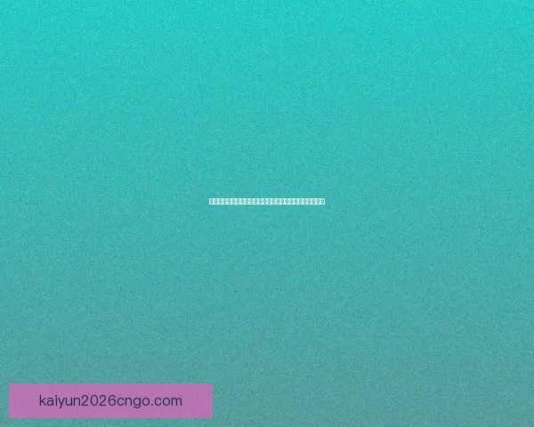 世界杯竞猜入口全面升级带你畅享赛事激情与精彩预测体验