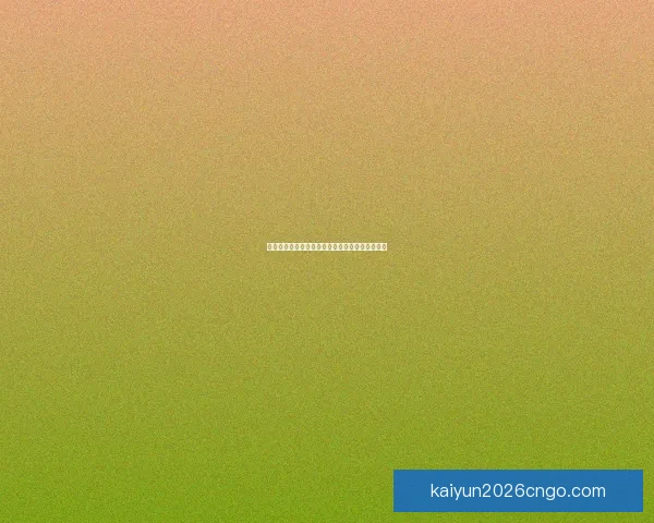 世界杯竞猜赔率网站全面解析与投注技巧深度指南