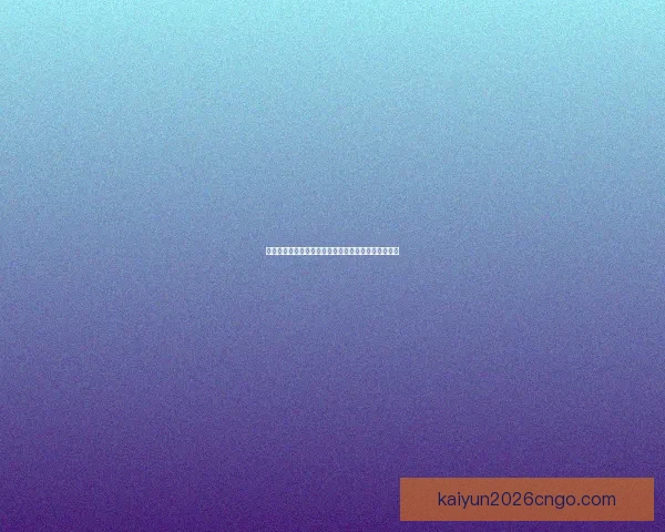 世界杯竞猜赔率深度解析揭示背后隐秘趋势与投注策略