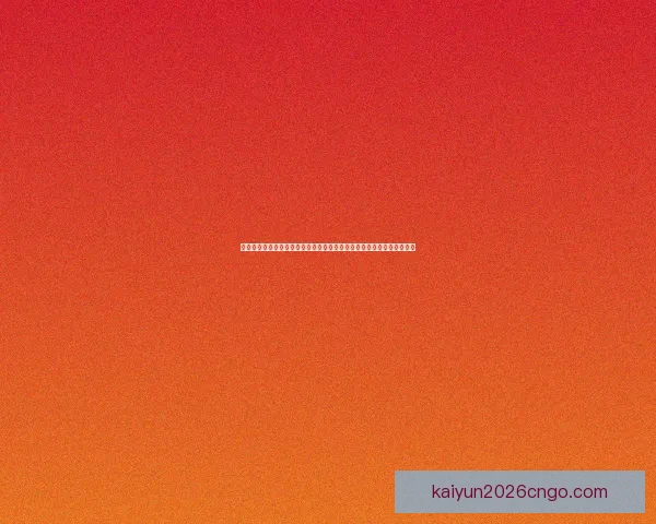 世界杯竞猜赔率网站为您提供最新赛事数据和精准分析助您预测未来冠军