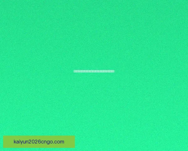 世界杯赛事竞猜预测分析助你掌握比赛走势与结果预判技巧