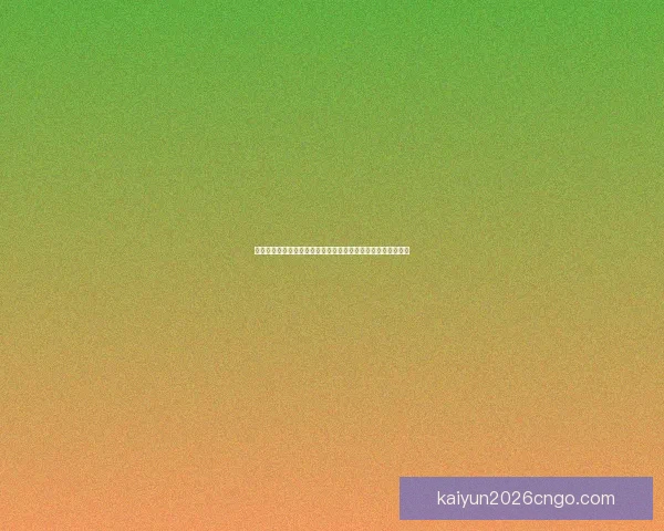 开云体育入口带你体验全新体育娱乐世界畅玩赛事投注尽在掌握