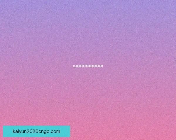 精准足球赛事分析与投注技巧全攻略预测指南