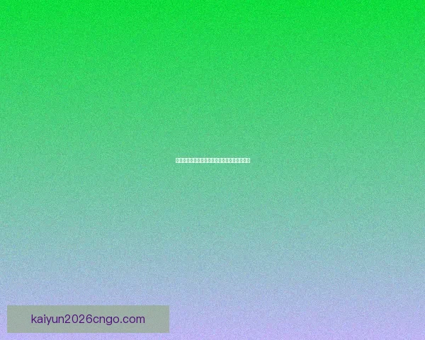 精准预测赛事胜负，体验刺激体育竞猜全新乐趣