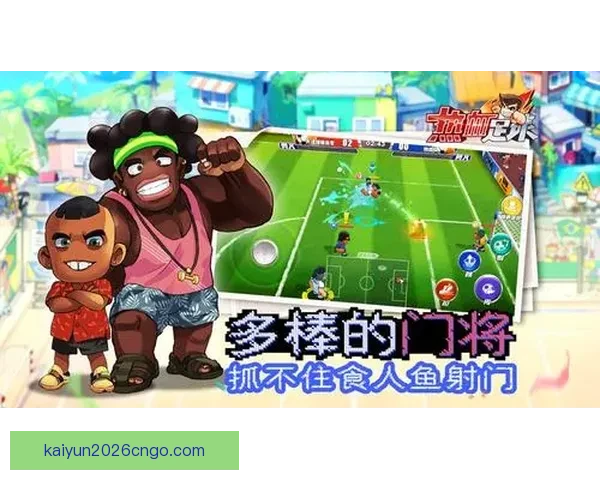 世界杯竞猜游戏规则全面解析与玩法技巧详尽指南