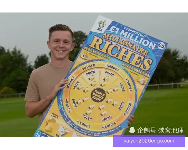 足球竞猜官网全面解析：最佳投注策略与技巧助你赢得大奖