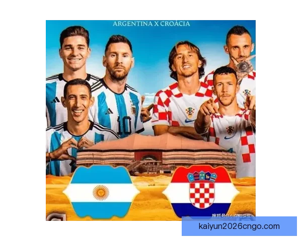 世界杯竞猜赛事数据深度解析与胜负趋势全面预测