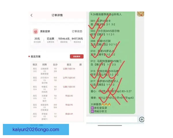 足球竞猜策略与技巧解析 提升准确率的实用方法和实战经验