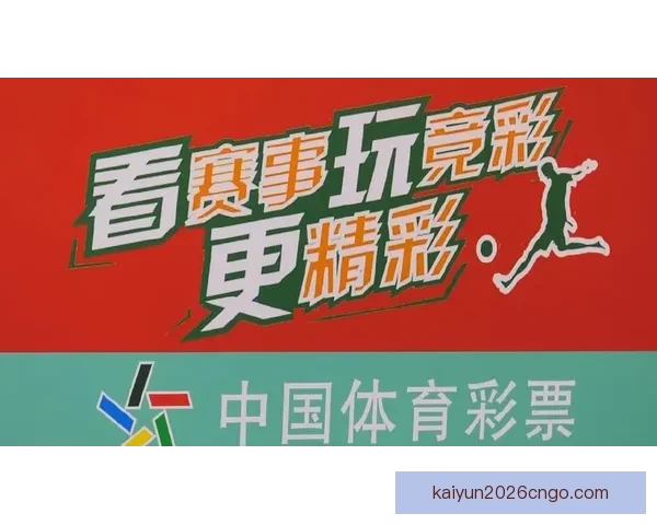 畅玩世界杯竞猜游戏大厅体验实时赛事预测与互动娱乐新天地尽情来