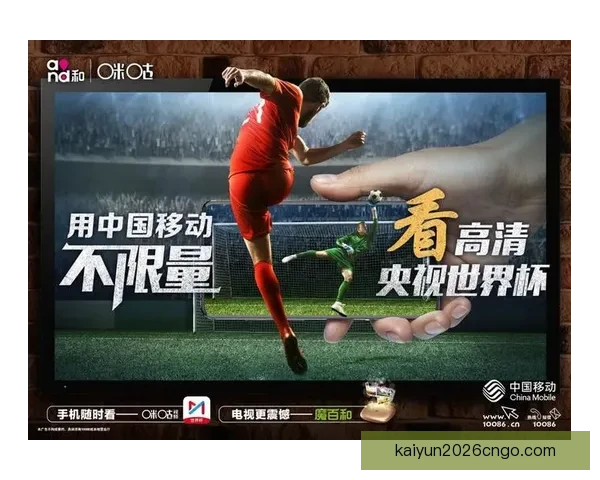 世界杯竞猜赛事直播全程跟踪带你实时掌握赛况精彩瞬间