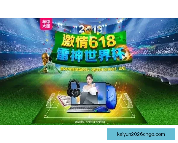 世界杯竞猜平台下载助你畅享赛事激情畅游精彩竞猜世界