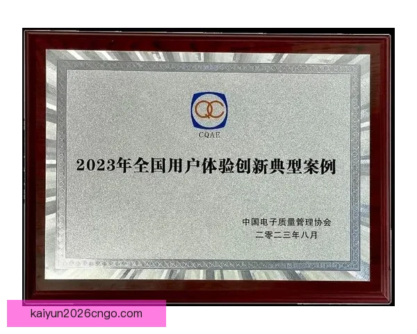 创新体育竞猜平台引领行业变革打造全新用户体验与智能分析系统 创新体育竞猜平台引领行业变革打造全新用户体验与智能分析系统